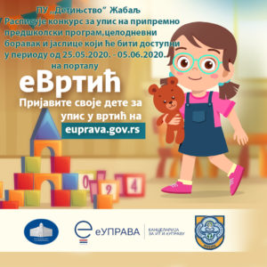 E VRTIC 1080X1080 OF2 (1)